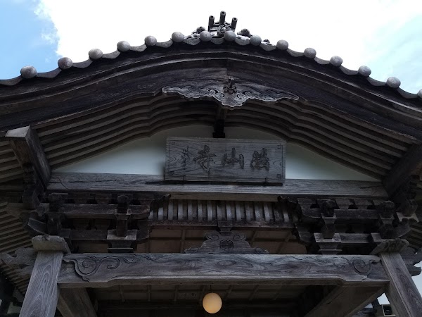 Hozanji Temple 3