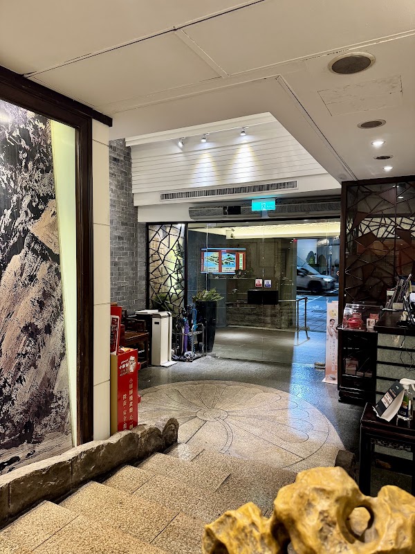 Dian Shui Lou (Nanjing Branch) 2