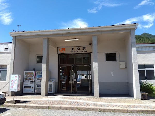 Agematsu Station 4