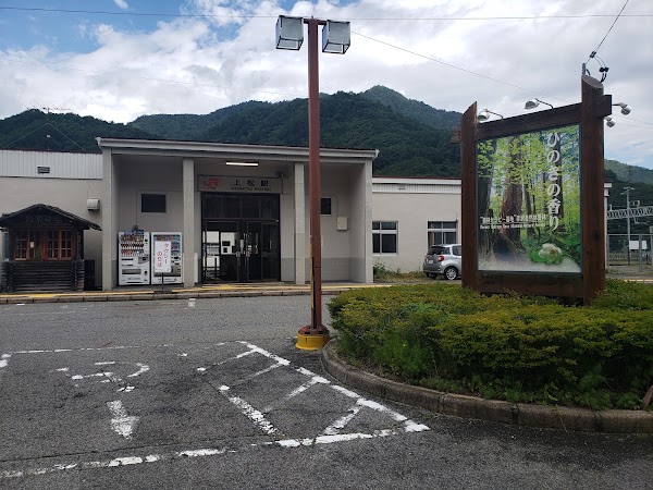 Agematsu Station 2