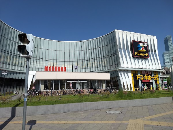 MEGA Don Quijote Shinsekai
