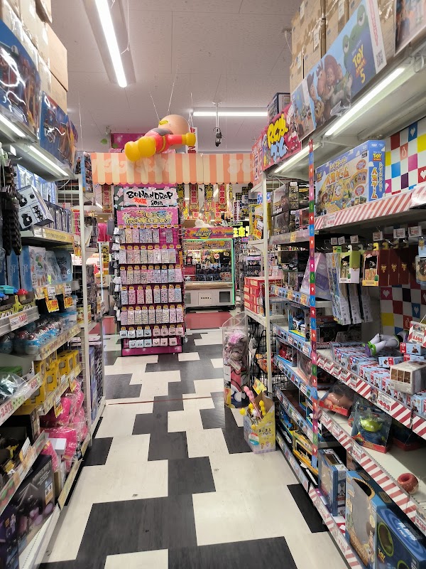 MEGA Don Quijote Shinsekai 5