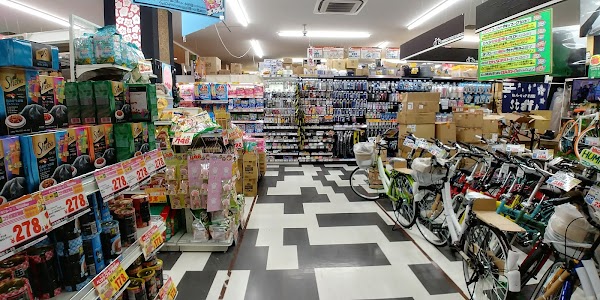 MEGA Don Quijote Shinsekai 2