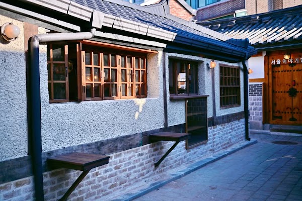 HEARTY HEARTY HOUSE 2