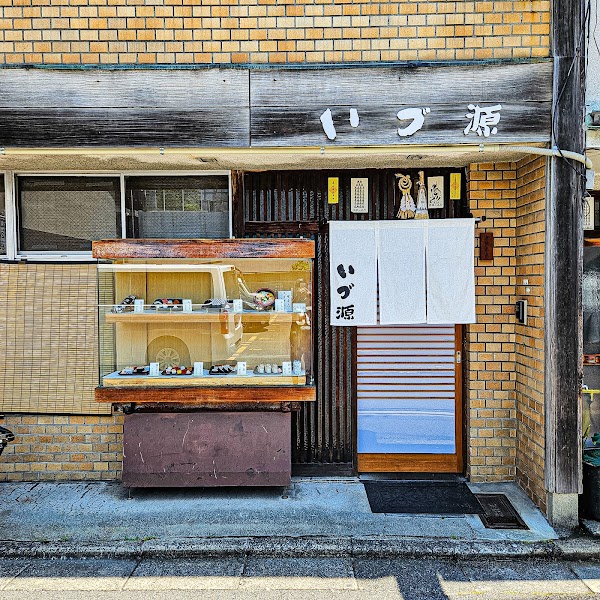 Kyoto 2