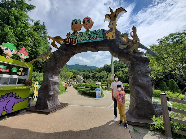 Gosangol Dinosaur Park 1
