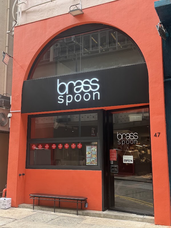 Brass Spoon (Sheung Wan) 1