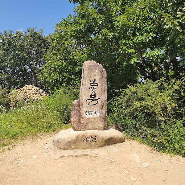 암마이봉 4
