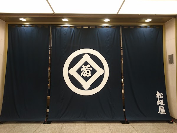 Matsuzakaya Ueno 4