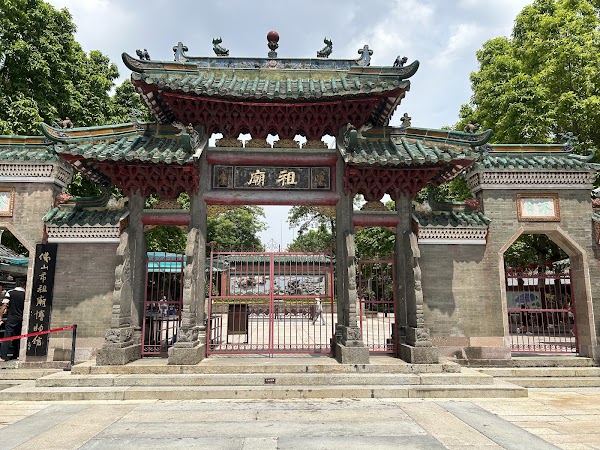 The Ancestral Temple