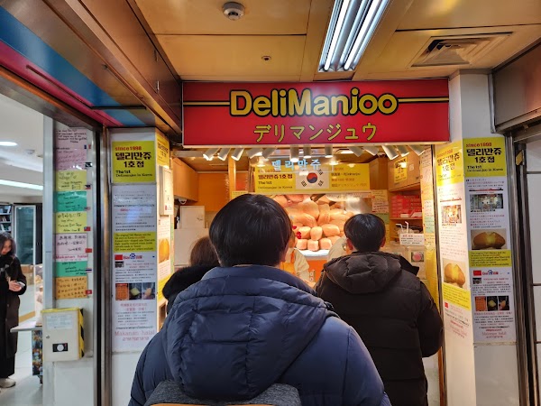 Deli Manjoo 1