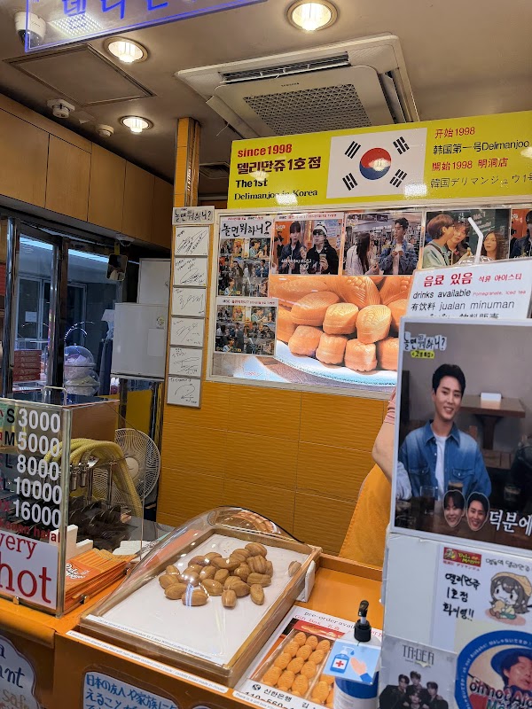 Deli Manjoo 2