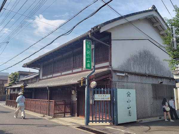 Yamamasa Koyamaen 5