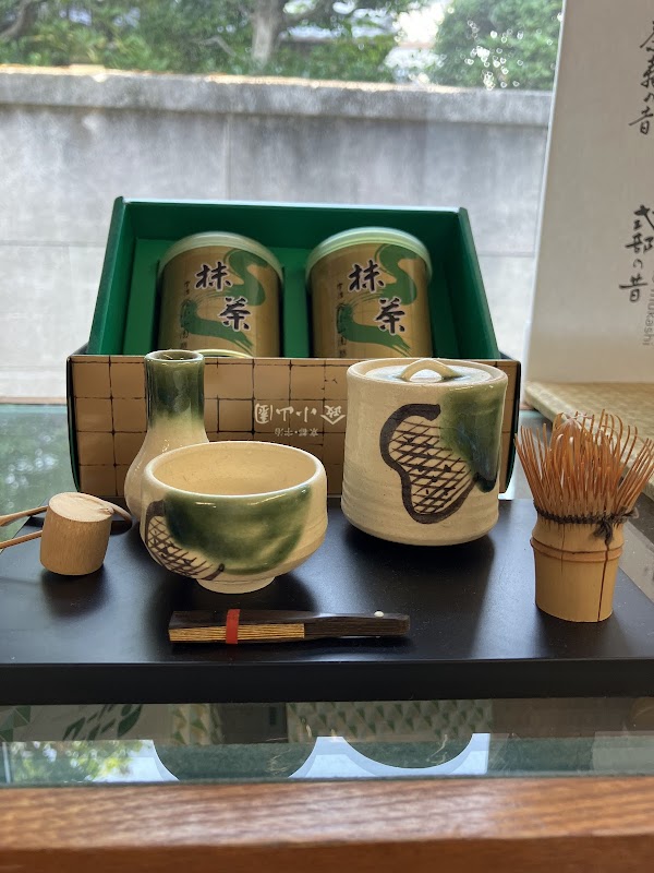 Yamamasa Koyamaen 3