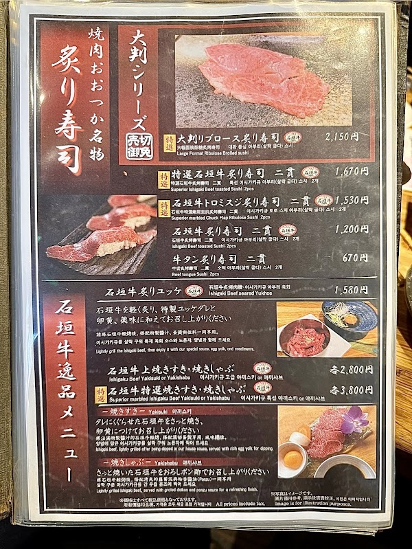 焼肉 おおつか 本店 3