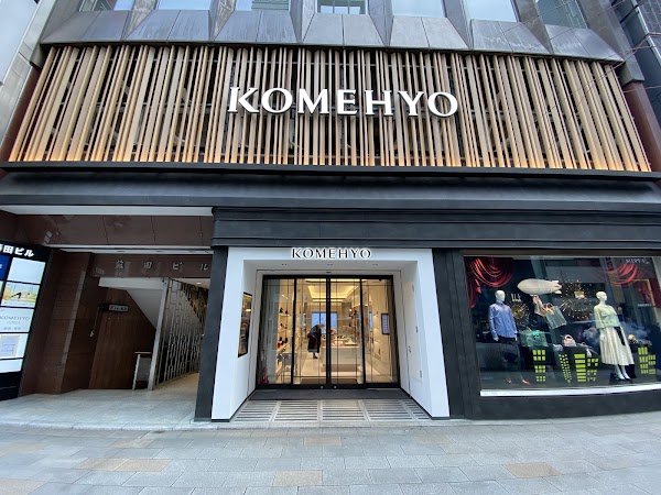 KOMEHYO 1
