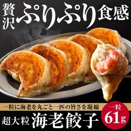 SAPPORO 餃子製造所 狸小路店 4