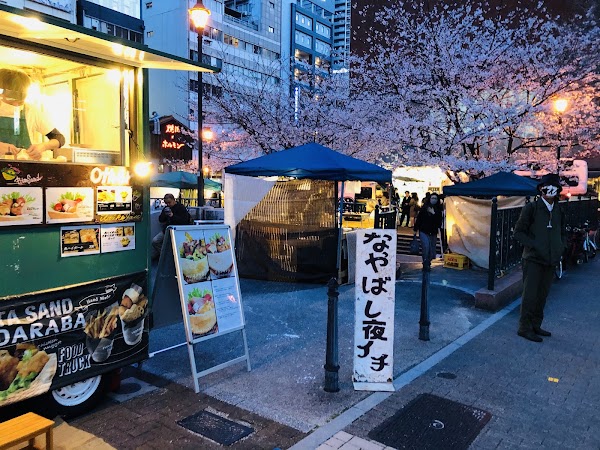 Nayabashi Yoichi 3