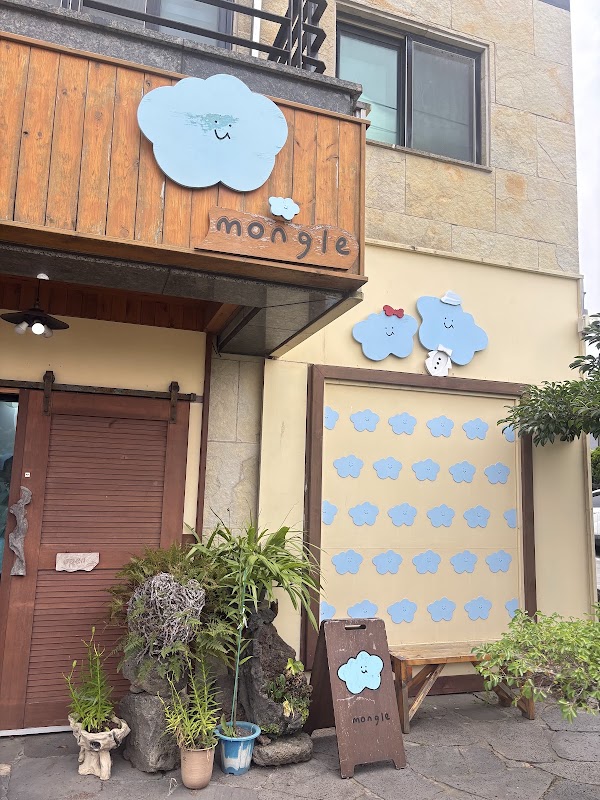 Mongle Jeju Airport Branch 2