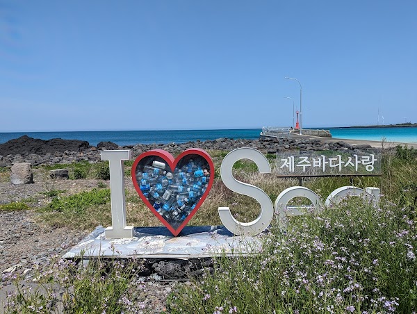 Gimnyeong Beach Lighthouse 4