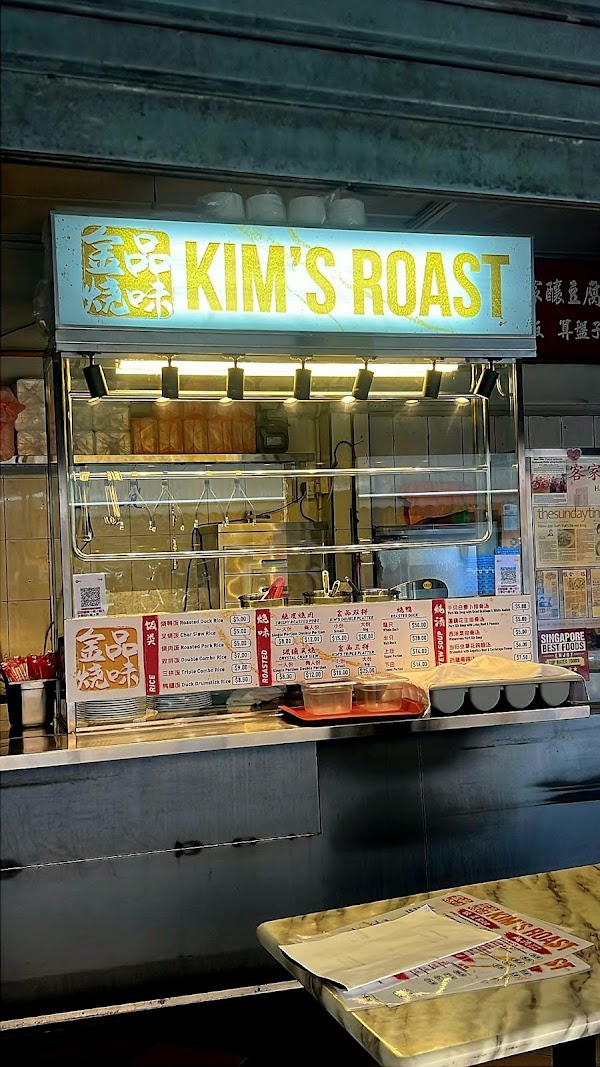 Kim's Roast (Syed Alwi Rd)