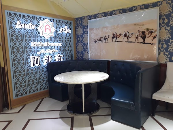 Muslim Restaurant