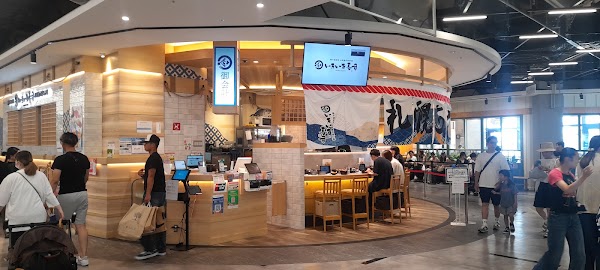Mitsui Outlet Park Marine Pia Kobe 1