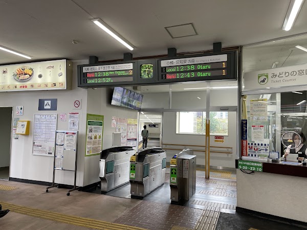 Minami-Otaru Station 5