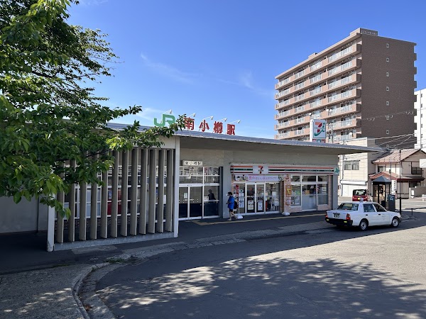Minami-Otaru Station 3