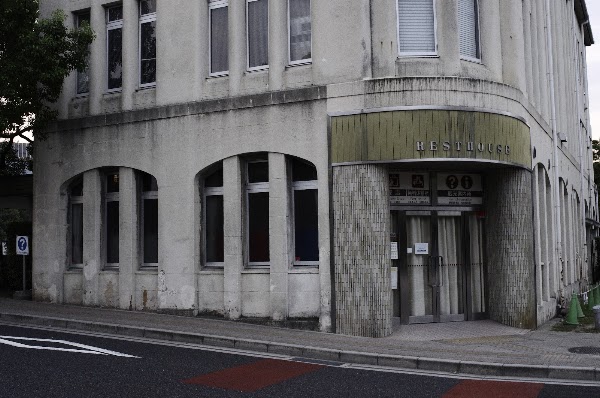 Hiroshima Peace Memorial Park Rest House 3