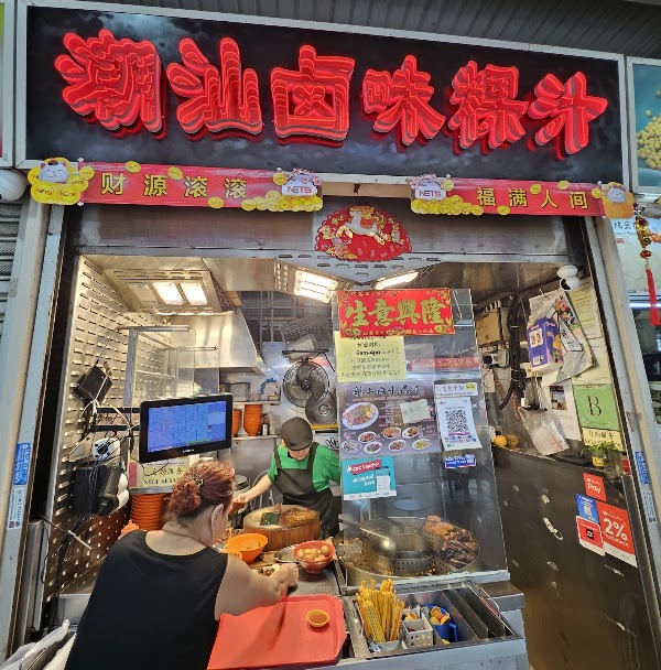 505 Jurong West Market & Food Centre 4