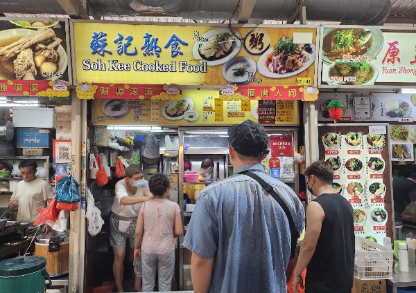 505 Jurong West Market & Food Centre 2