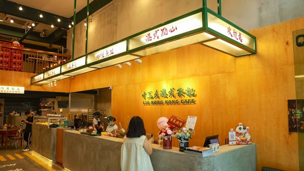 13 Units Hong Kong Cafe - Danga Utama
