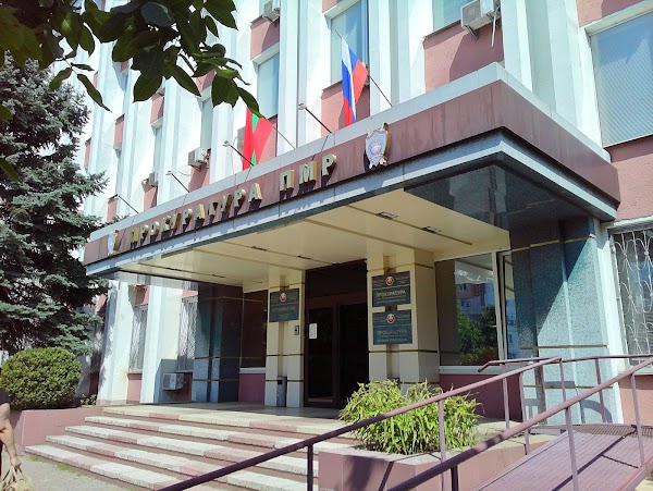 Прокуратура ПМР 1