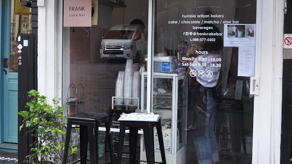 FRANK cake bar 1