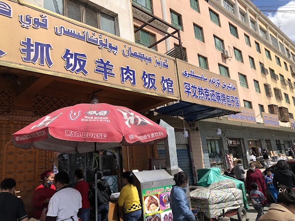 Kashgar Middle Xiya International Trade Market