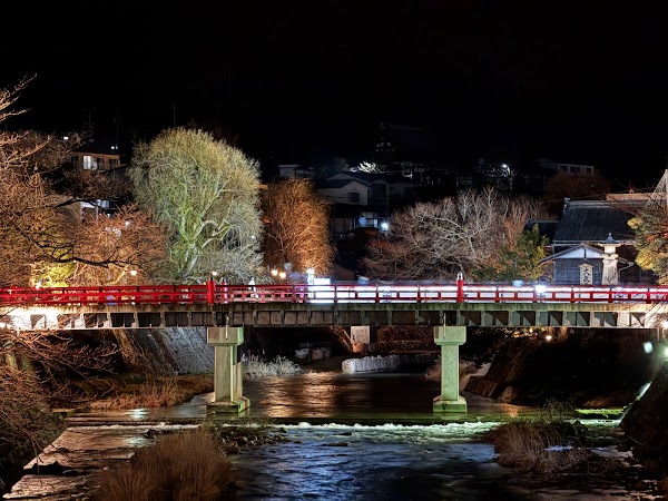 Nakahashi