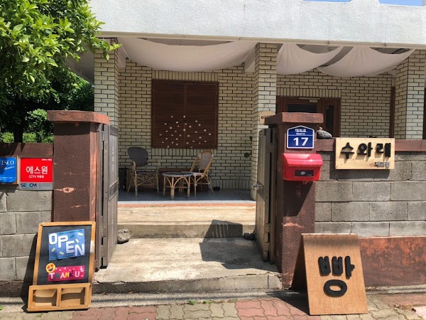 수와래베이커리