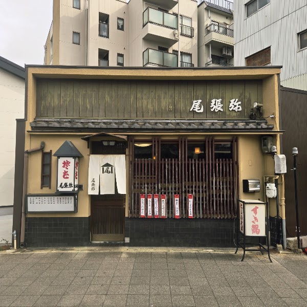 Owariya