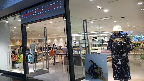 SENSE OF PLACE by URBAN RESEARCH （センスオブプレイス バイ アーバンリサーチ）グランフロント大阪店
