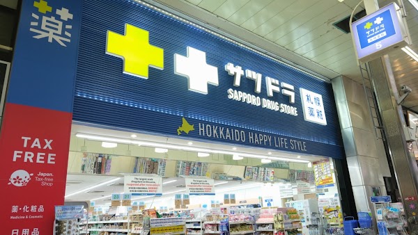 SATUDORA Tanukikoji 5-Chome Store