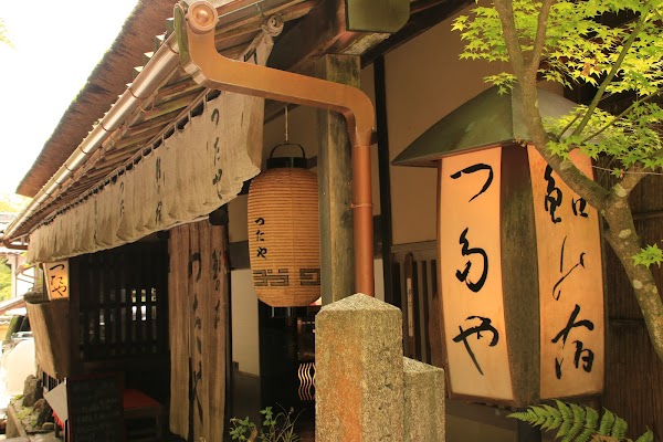 Ayu-no-Yado Tsutaya