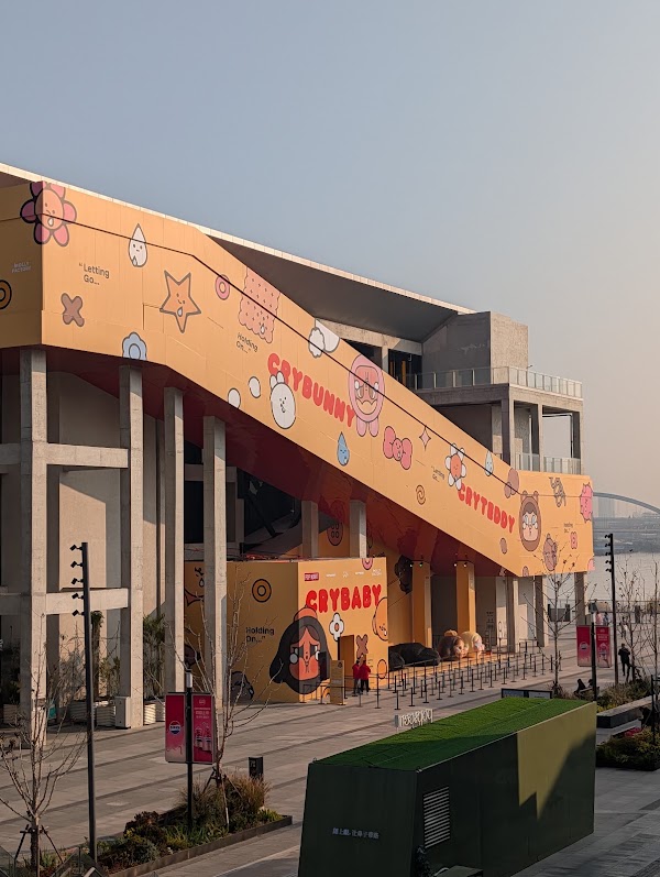 Shanghai Dream Center 4