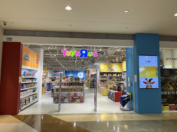 玩具"反"斗城-高雄夢時代店 1