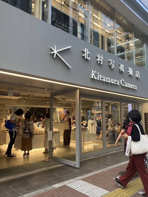 Shinjuku Kitamura Camera 1