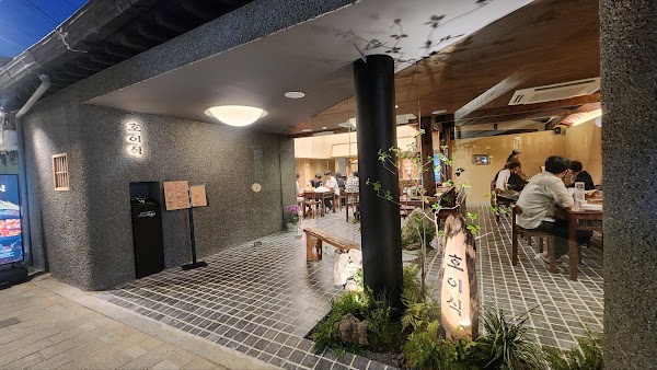 Korean Restaurant HOISIK 1