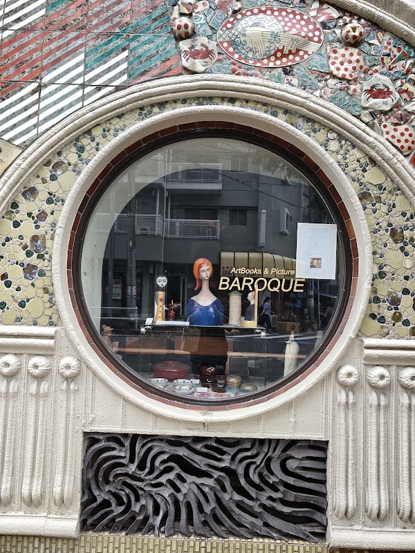 WASEDA EL DORADO 1