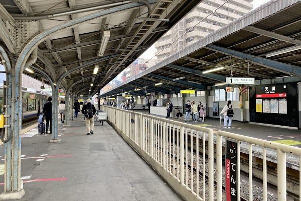 Temma Station 5
