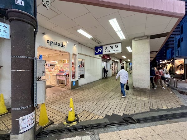 Temma Station 3