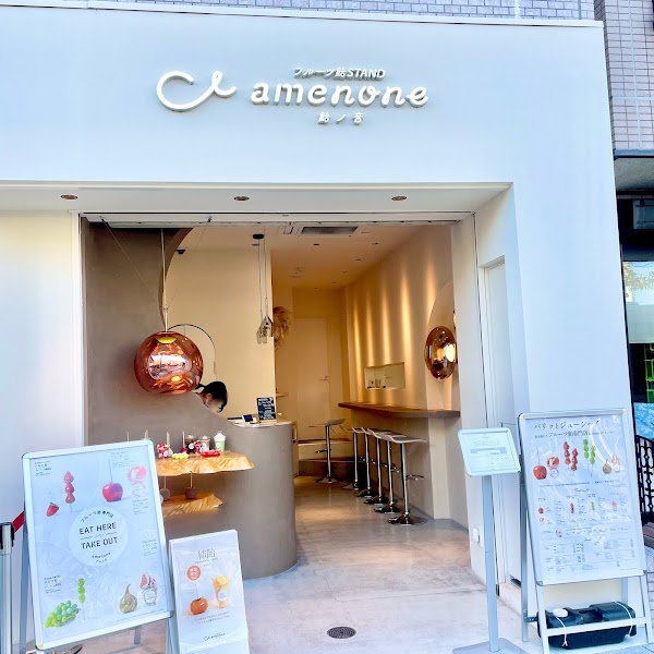 フルーツ飴STAND amenone 飴ノ音 鎌倉